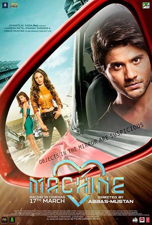 Machine Full Movie Download Free 2017 HD