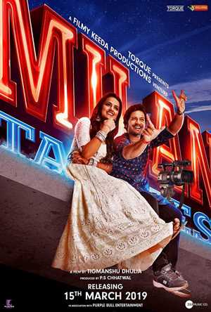 Milan Talkies Full Movie Download free 2019 HD