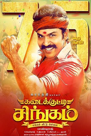 Kadaikutty Singam Full Movie Download Free 2018 Hindi Dubbed HD