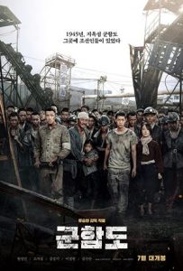 The Battleship Island Full Movie Download Free 2017 Hindi Dubbed HD