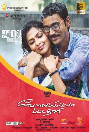 Velaiyilla Pattathari Full Movie Download Free 2014 Hindi Dubbed HD