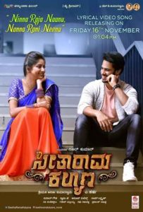 Seetharama Kalyana Full Movie Download Free 2019 Hindi Dubbed HD