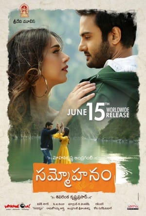 Sammohanam Full Movie Download Free 2018 Hindi Dubbed HD