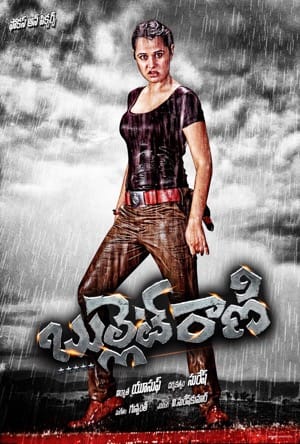 Bullet Rani Full Movie Download Free 2016 Hindi Dubbed HD