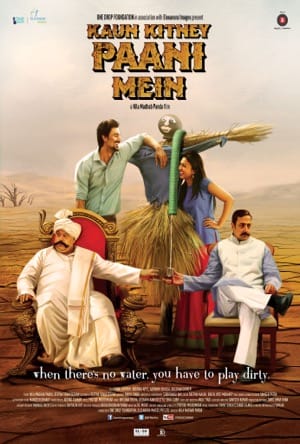 Kaun Kitney Paani Mein Full Movie Download Free 2015 HD