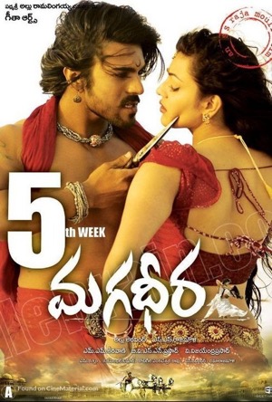 Magadheera Full Movie Download Free 2009 Hindi Dubbed HD