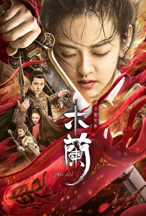 Matchless Mulan Full Movie Download Free 2020 Hindi Dubbed HD