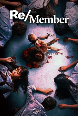 Remember Member Full Movie Download Free 2022 Hindi Dubbed HD