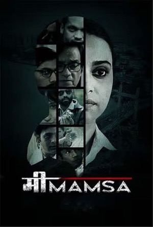 Mimamsa Full Movie Download Free 2022 HD