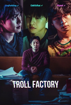 Troll Factory Full Movie Download Free 2024 Dual Audio HD